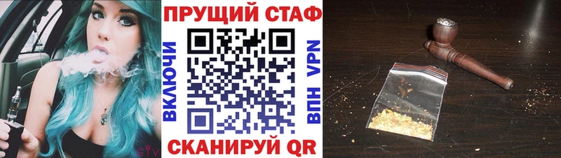 Наркотические вещества Новоульяновск КОКАИН  A-PVP  ГАШ 