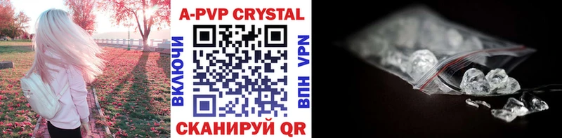 APVP СК КРИС  Новоульяновск 