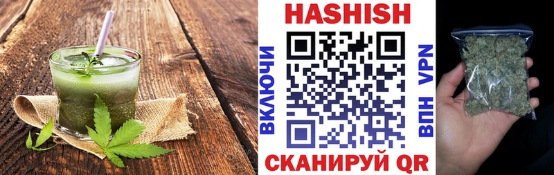 где найти   Новоульяновск  Еда ТГК конопля 