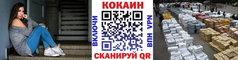 дарнет шоп  Новоульяновск  КОКАИН FishScale 