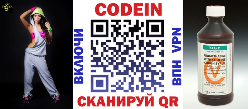 OMG онион  купить   Новоульяновск  Кодеин Purple Drank 