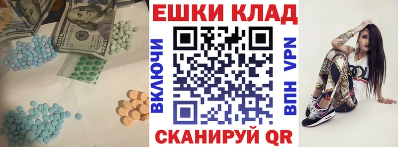 Ecstasy 99%  Новоульяновск 