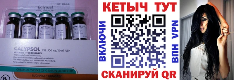сколько стоит kraken маркетплейс КЕТАМИН ketamine Новоульяновск