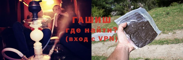 гашишное масло Козловка