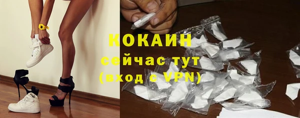 ALPHA-PVP Чегем