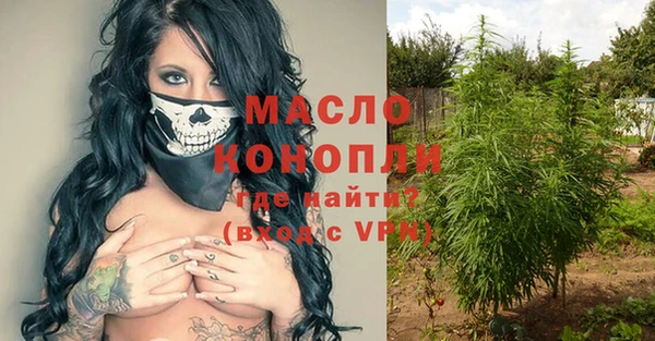 стафф Чердынь