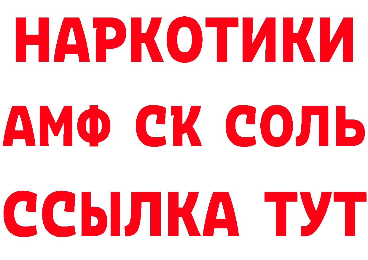 Как найти закладки? даркнет как зайти Новоульяновск