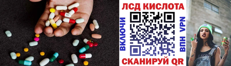 где купить наркотик  Новоульяновск  ЛСД экстази кислота 