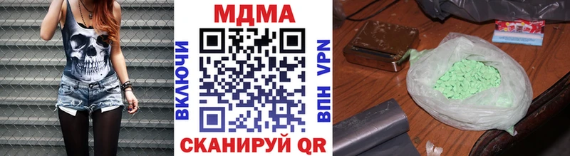 MEGA как зайти  Новоульяновск  MDMA VHQ  купить наркотик 