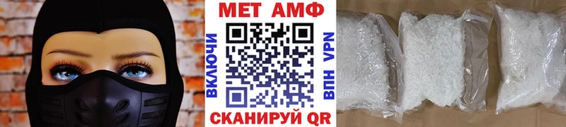 Первитин витя  цены   Новоульяновск 