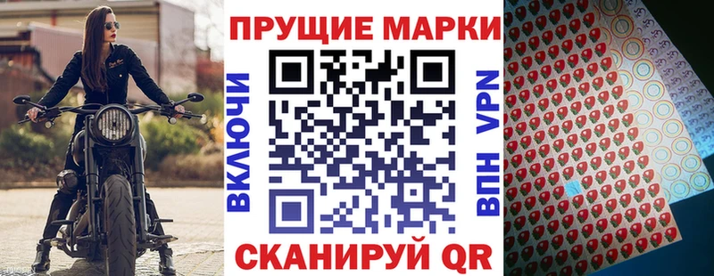купить наркотик  Новоульяновск  Марки NBOMe 1500мкг 