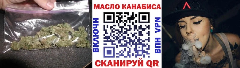 ТГК гашишное масло  Новоульяновск 