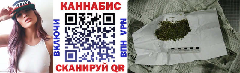 Канабис Ganja Новоульяновск